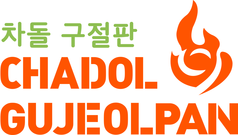 Chadol Gujeolpan